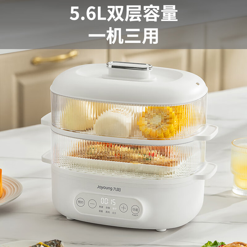 九阳(Joyoung)煮蛋器 家用电蒸锅 双层定时 智能预约 早餐蒸煮一体机 多功能蒸包子蒸锅 ZD18-GE550