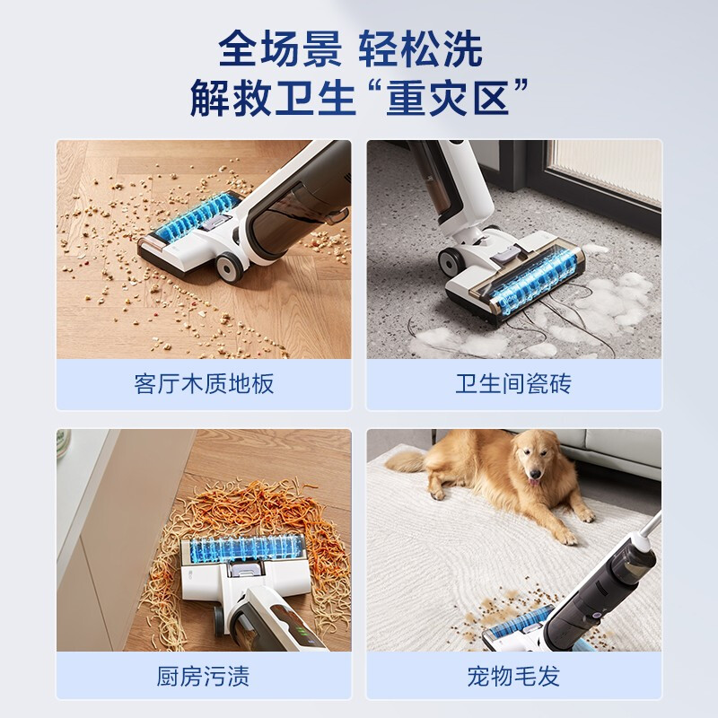 美的(Midea)洗地机X7 轻量无线智能深度清洁洗地机2.0高清大图