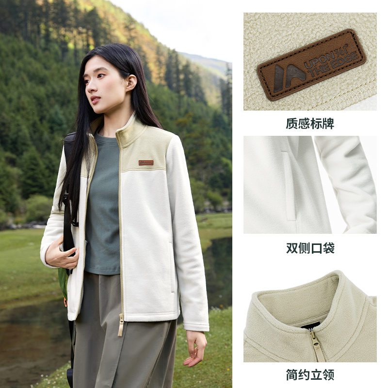 361°运动针织外套女新款摇粒绒外套舒适常规上衣 L 浅杏山茶/浅卡其绿