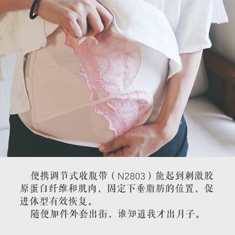 日本犬印收腹带孕妇产后束缚带顺产剖腹产加强型减肚子月子收腰带