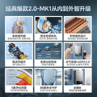 美的(Midea)家用13升燃气热水器水气双调 ECO超节能恒温洗无极变升多重安防 LED大屏JSQ25-MK1天然气