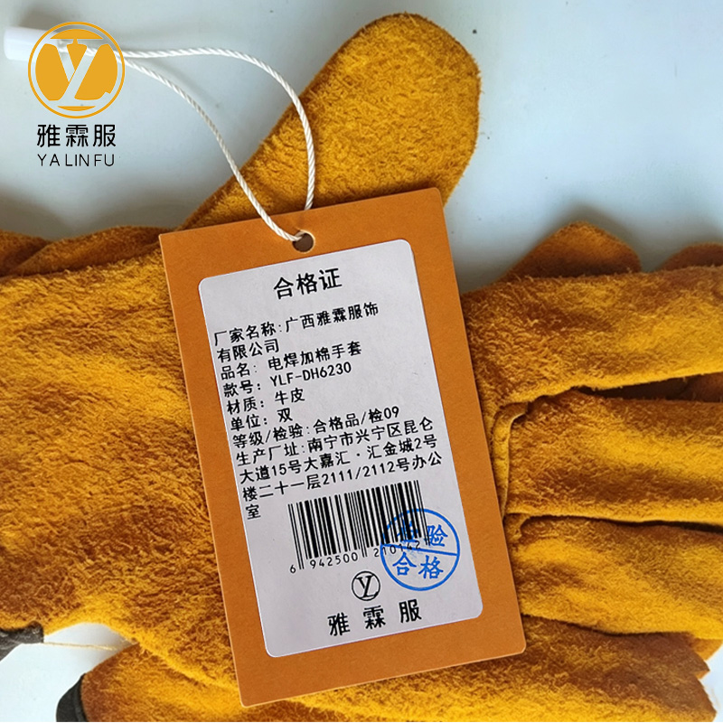 雅霖服 电焊加棉手套 YLF-DH6230 双高清大图