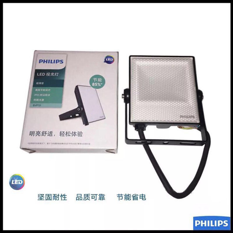 飞利浦(Philips) LED 投光灯 30W BVP133 LED24/CW (单位:个)