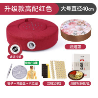 妙艾堂艾灸坐垫坐灸仪坐灸仪木制艾灸盒随身灸家用妇科宫寒艾条艾柱 升级高配红+滤烟罩+艾灸配件+108粒艾柱+泡脚包