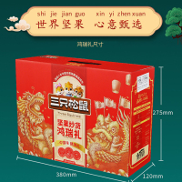 三只松鼠鸿瑞款坚果礼盒混合零食大礼包坚果炒货坚果礼盒1010g*1盒