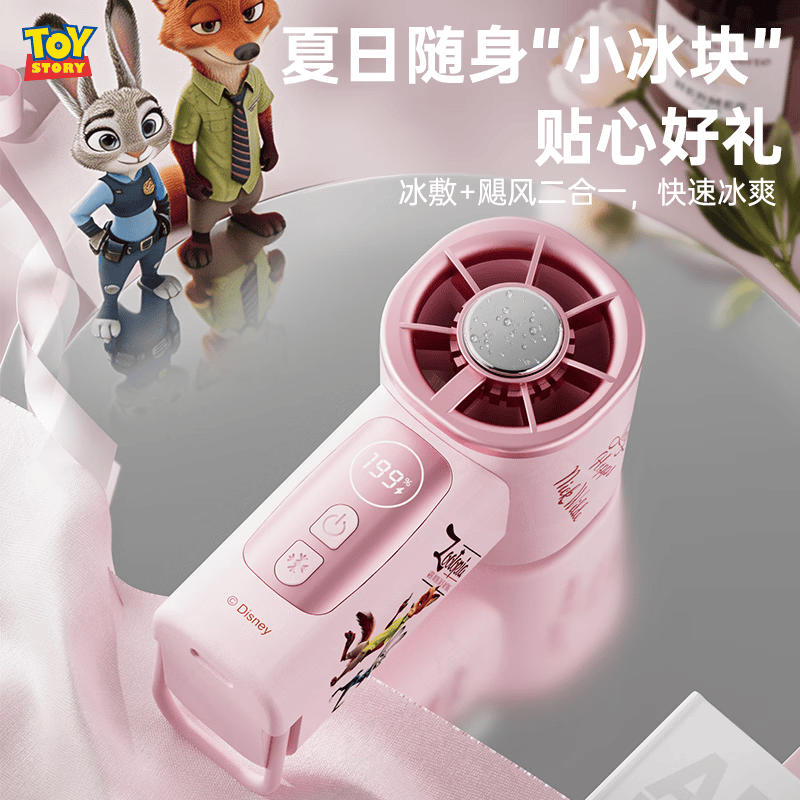 迪士尼(Disney)冰敷制冷小风扇大风力长续航手持小型迷你电风扇usb可充电Y51巴斯光年高清大图
