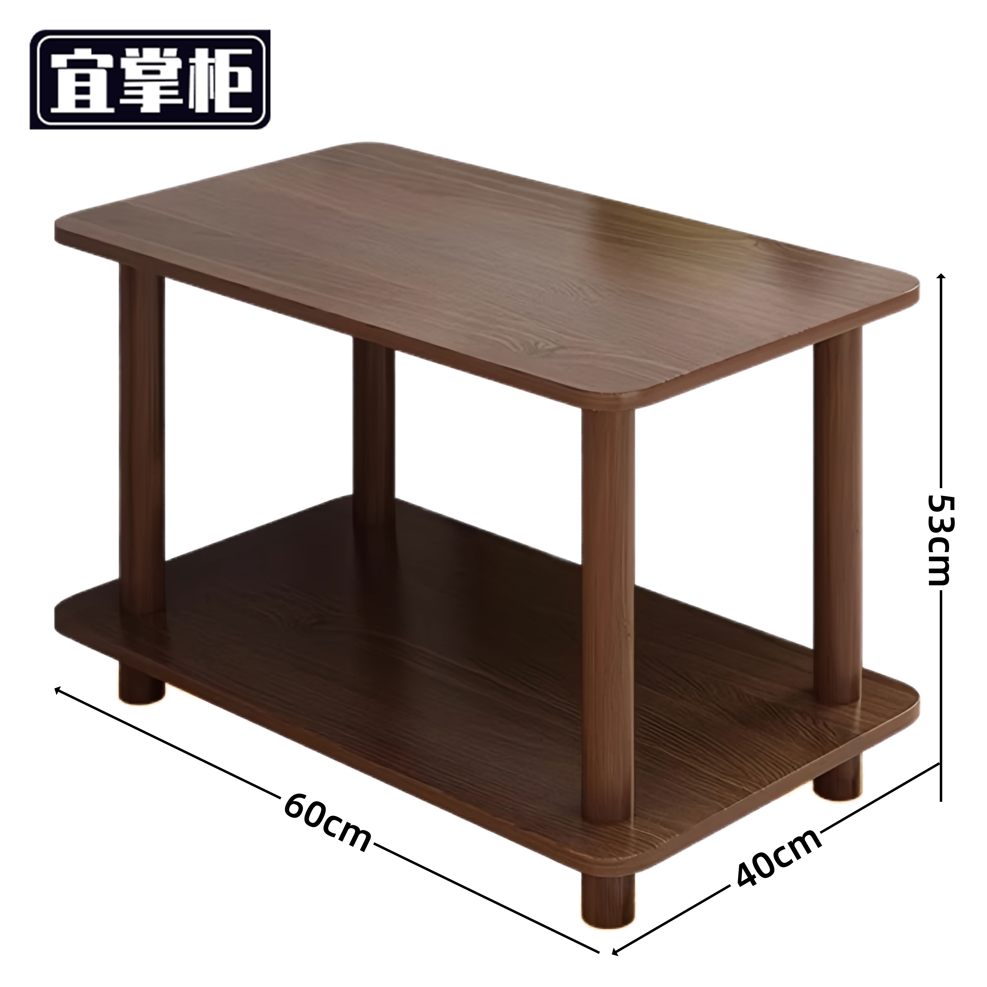 宜掌柜 角几高清大图