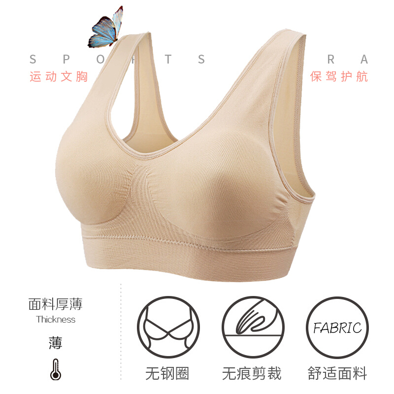 波迷娜(BOMINA)妈妈内衣文胸中老年大妈式胸罩中老年人文胸妈妈运动内衣女无钢圈薄款码式胸罩比纯锦纶聚拢