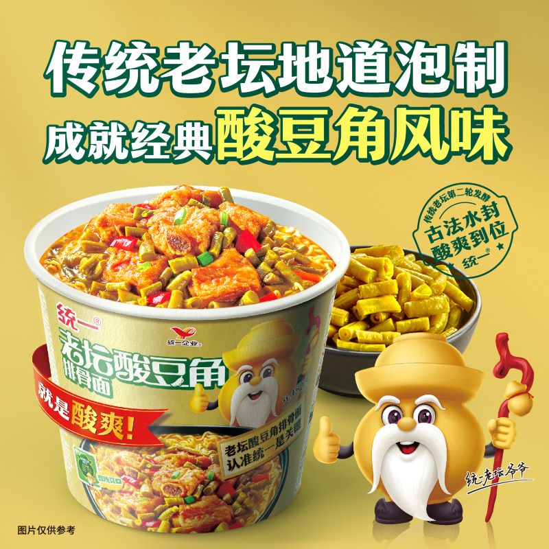 统一来一桶 老坛酸豆角排骨面 115g*12桶整箱 方便面高清大图