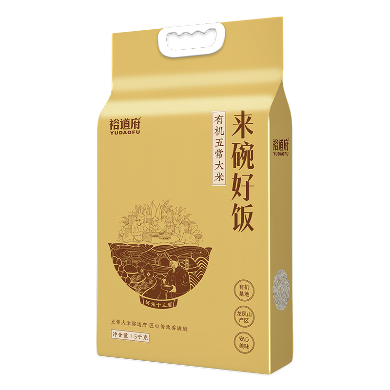 裕道府[五常产地]来碗好饭 有机五常大米5kg(来碗好饭) 稻花香2号 五常核心产区高清大图