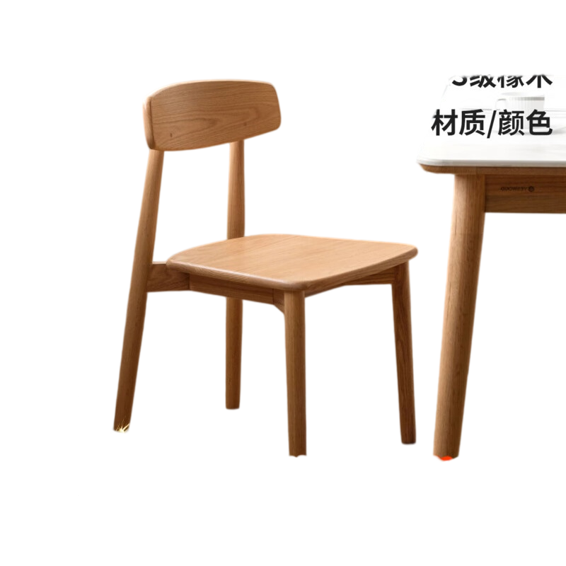 源氏木语 纯实木餐椅 橡木 靠背椅高清大图