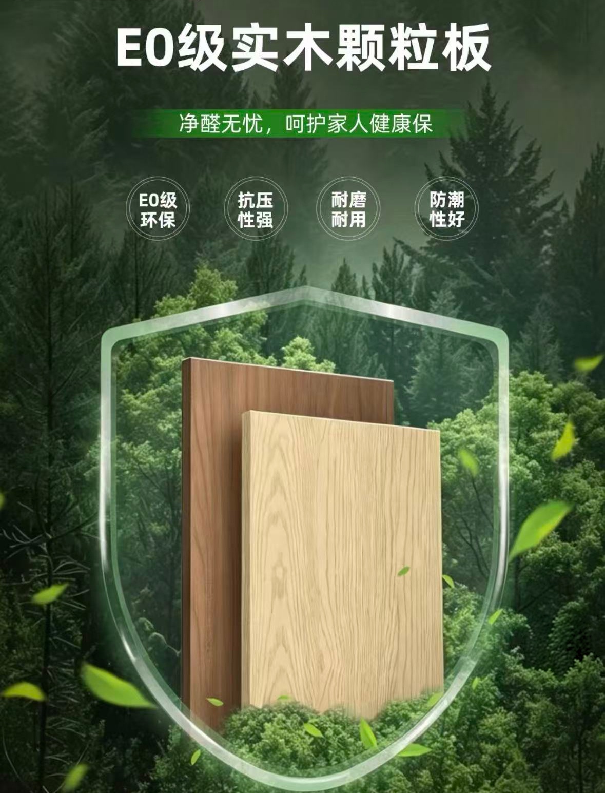 凡礼格 办 公桌高清大图