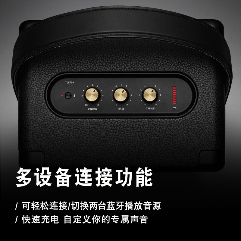 马歇尔(Marshall)TUFTON音箱手提便携式摇滚无线蓝牙低音炮家用户外音响 黑金色