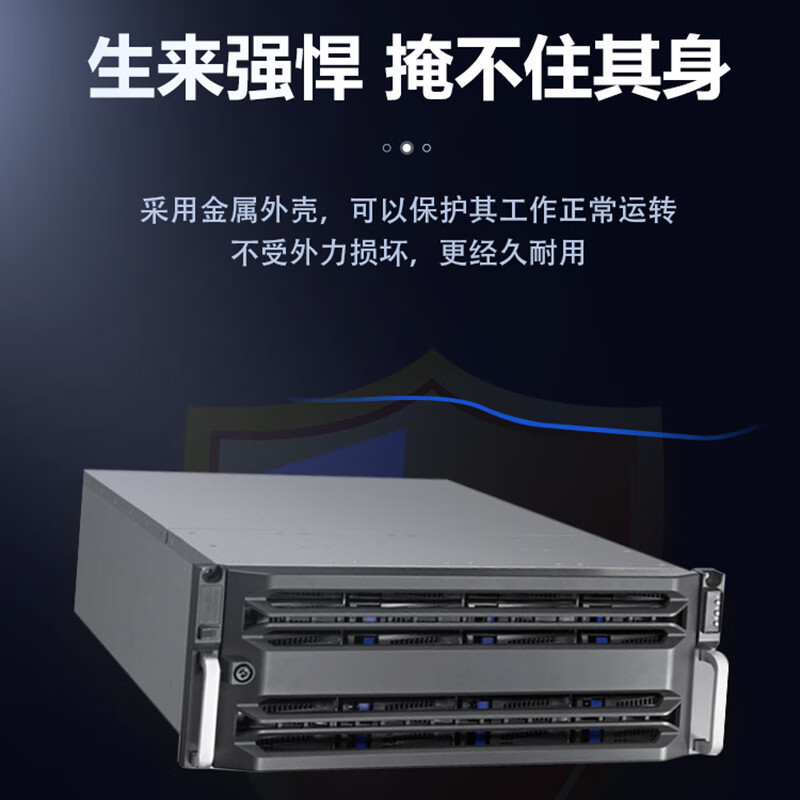 海康威视 24盘位磁盘阵列 内置24块8T企业级SATA硬盘 4U机箱网络存储设备 DS-A72024R/8T/TGS