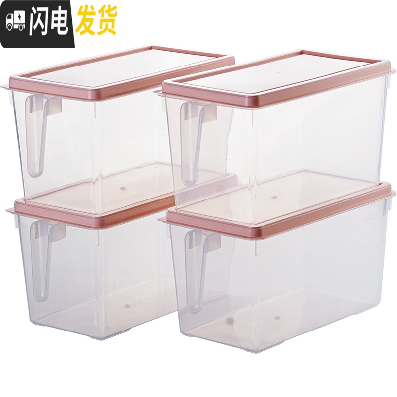 三维工匠冰箱保鲜盒套装透 大号塑料收纳盒冷冻盒食物鸡蛋水果盒子高清大图