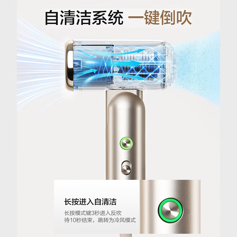 苏泊尔高速折叠吹风机HDH-H7高清大图