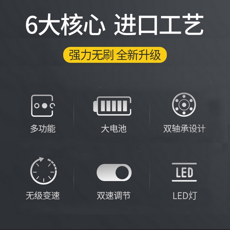 沪工手持电钻充电钻家用多功能螺丝刀电起子电动12V锂电手钻