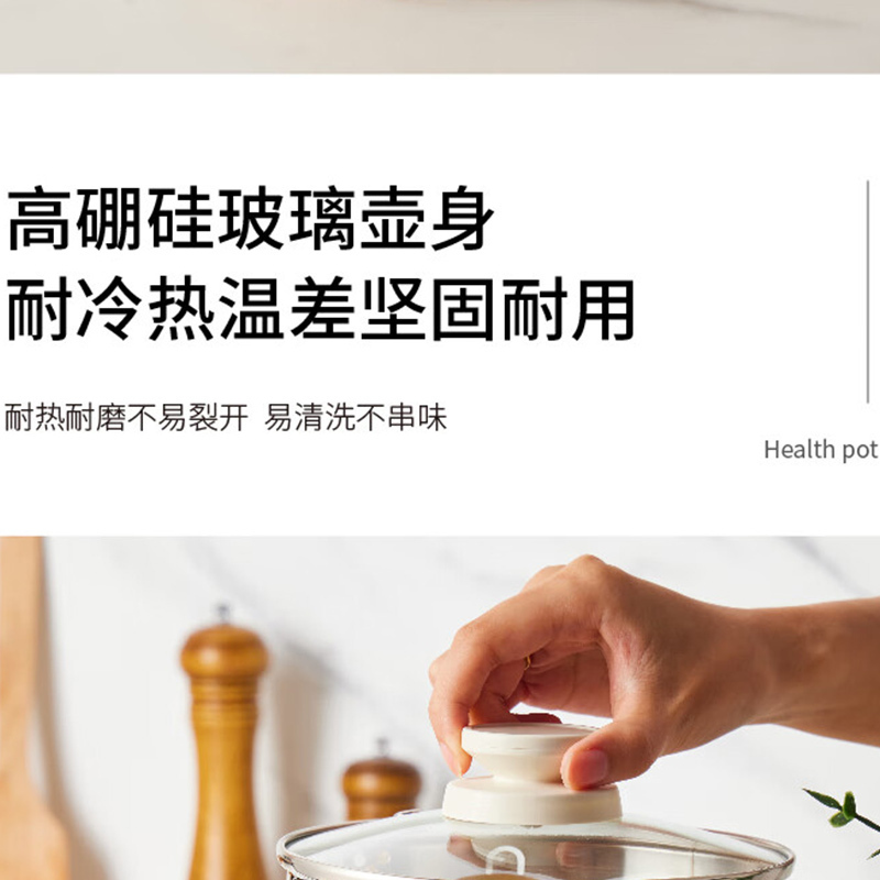 THERMOS 膳魔师液体加热器(养生壶)奶绿色800W EHA-1617E高清大图