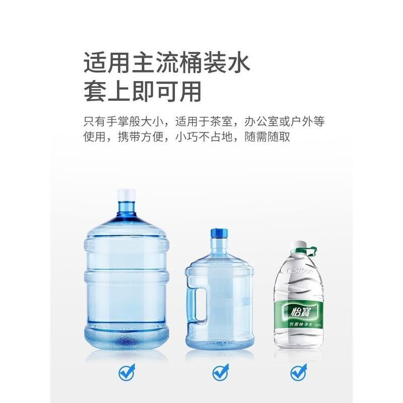 饮水器抽水器自动农夫山泉大桶饮水机家用抽水桶装水出水器电动压 标准款[一键抽水+304不锈钢出水管