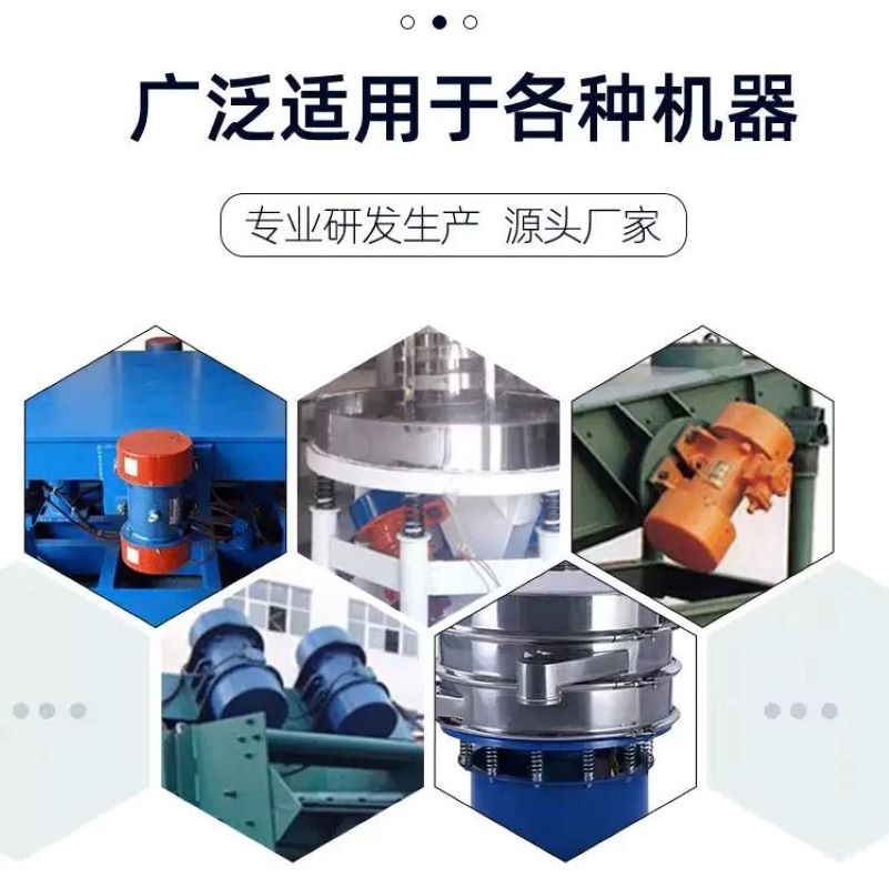 振动电动机 YZO-2-2-0.18KW 电机孔距80*130 单位/件高清大图