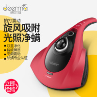 德尔玛(Deerma)吸尘器 CM900S UV紫外线除螨仪 小巧迷你 手持吸尘器家用 350W尘杯集尘吸尘扫地机