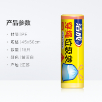 洁成穿绳束口垃圾袋家用加厚自动收口手提袋中号塑料袋好用不脏手