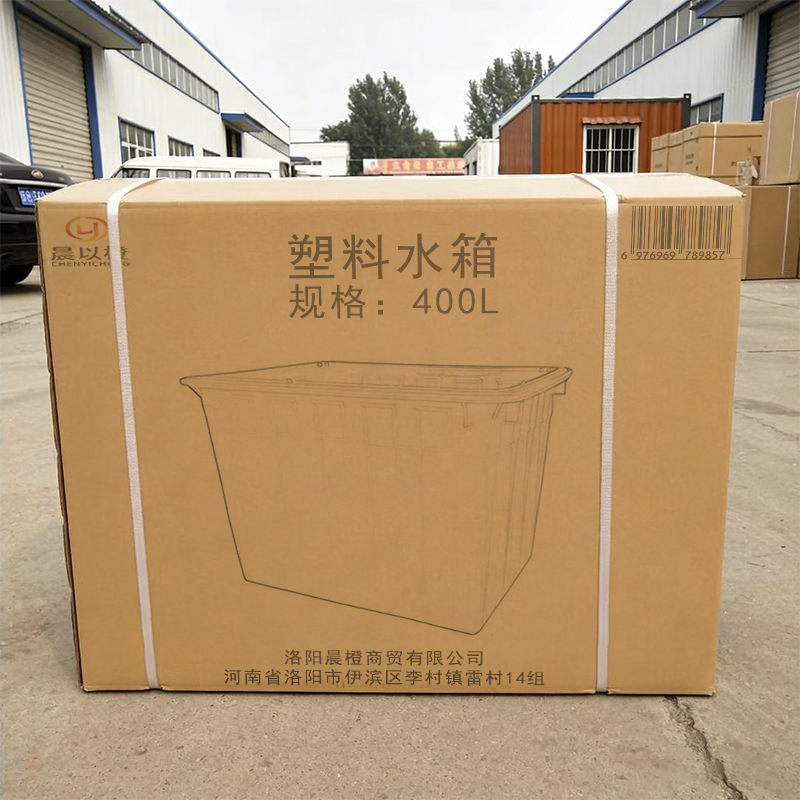 晨以橙 塑料水箱 400L 个高清大图