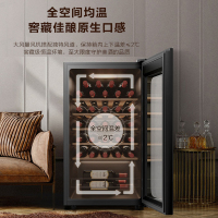 海尔红酒柜恒温家用无霜立式冷藏保鲜冷柜展示柜葡萄酒茶叶雪茄柜控温保湿酒柜33瓶柜JC-90WGHUD1