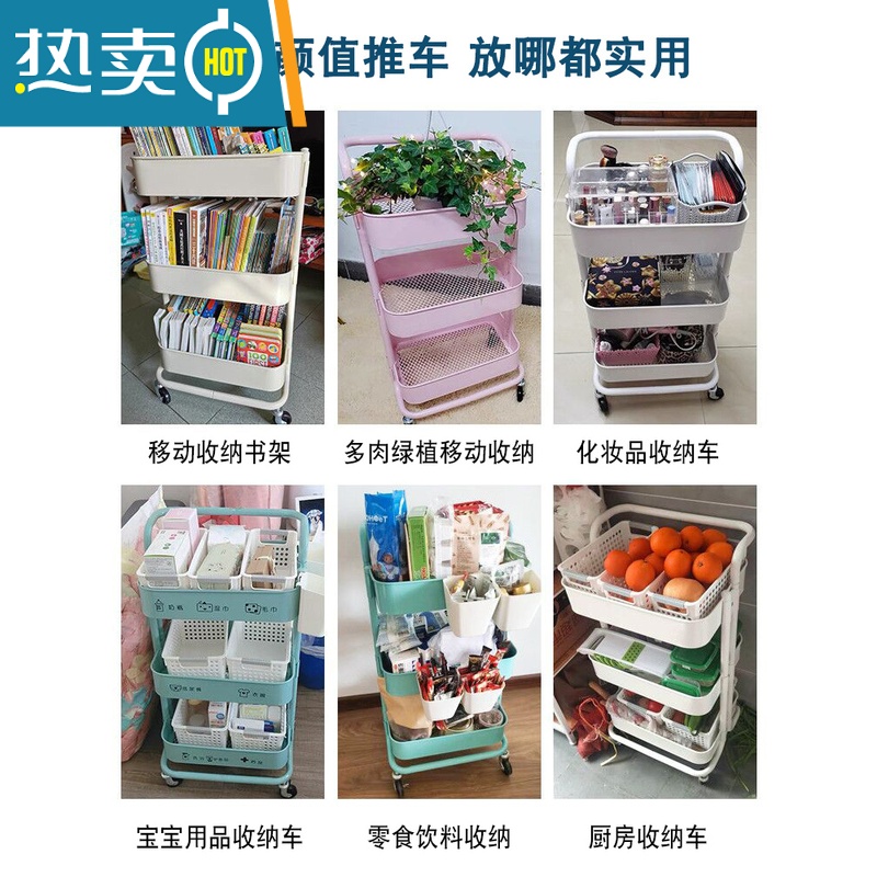 敬平小推车置物架落地厨房浴室拉斯克移动婴儿零食卧室床头收纳储物架高清大图
