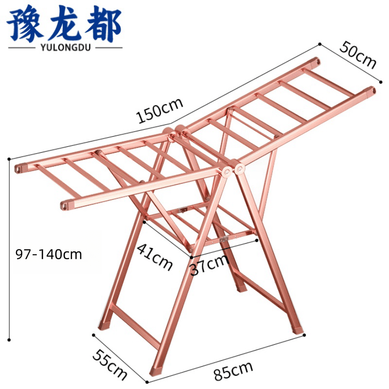豫龙都晾衣架玫瑰金个