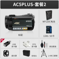 欧达AC5PLUS直播摄像机数码摄像机 套餐2