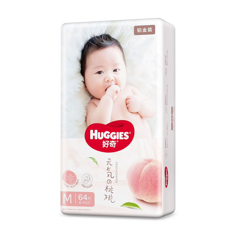 好奇铂金装纸尿裤季节限定小桃裤中号M码64片高清大图