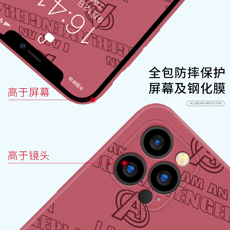 优加咪咕漫威苹果12/12Pro手机壳新款潮牌12mini保护套镜头全包个性创意iPhone12promax硅胶防摔软壳