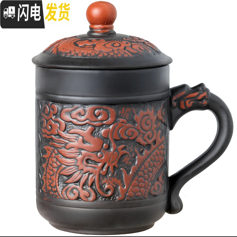 三维工匠宜兴紫砂茶杯茶具纯手工陶瓷带盖功夫泡茶盖杯单杯办公室杯礼品杯 黑色仿古龙盖杯