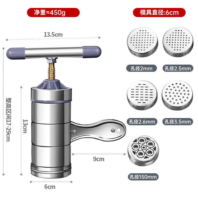 美厨小工具不锈钢面条机螺旋手柄健康结实易清洗MCPJ8916