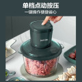 苏泊尔绞肉机JRD05-U搅拌机