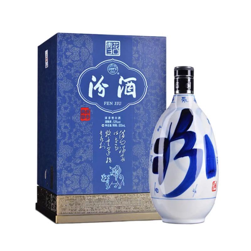 杏花村汾酒53度30年青花瓷汾酒(青花30)850ml 单瓶礼盒装清香型白酒