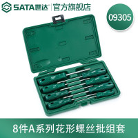 世达（SATA）工具一字十字花型螺丝刀组套带磁性螺丝批套装改锥套装/8件花形螺丝批组套
