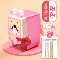 手摇削笔器卡通卷笔刀转笔刀铅笔自动进铅小学生手动刨笔机钻笔修笔旋车剥绞销笔小型便携式儿童学习文具用品 自动进铅/粉色/1个送10支原木铅笔