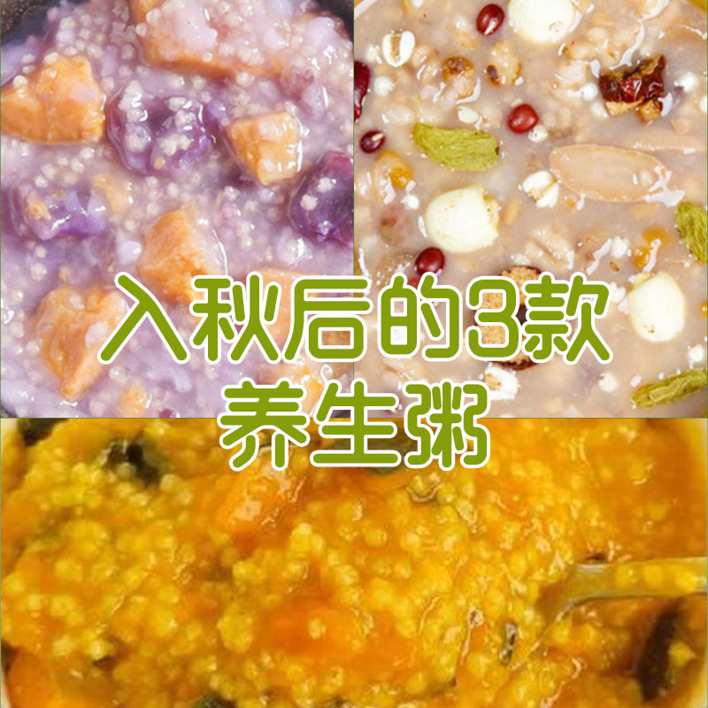 蒲臻善谷物粥礼盒荟萃多种天然好粮配比均衡礼赠自用皆是佳品3kg高清大图