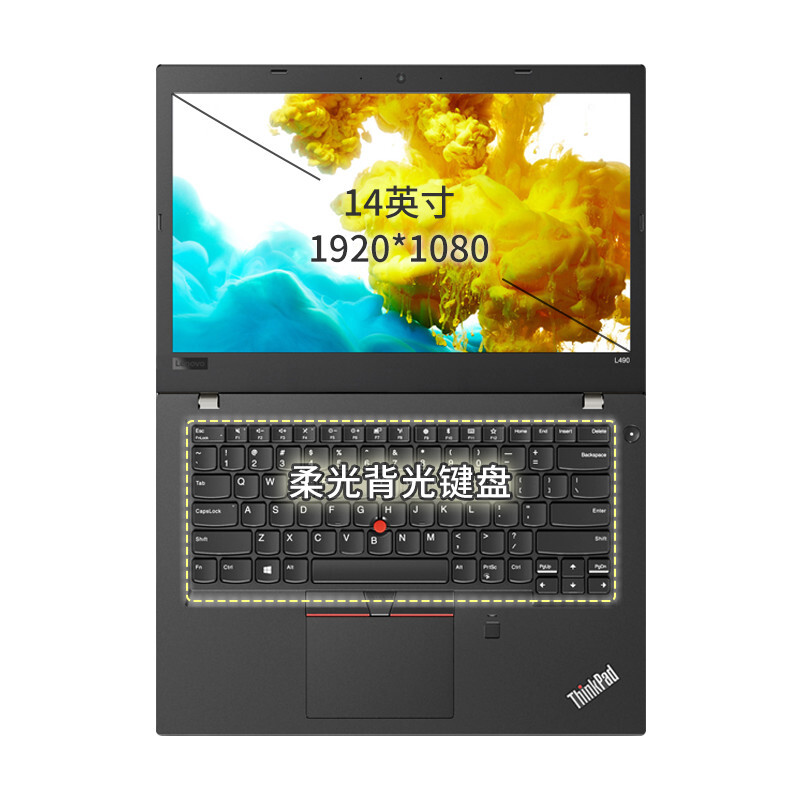 联想ThinkPad L490 14英寸 单位:台