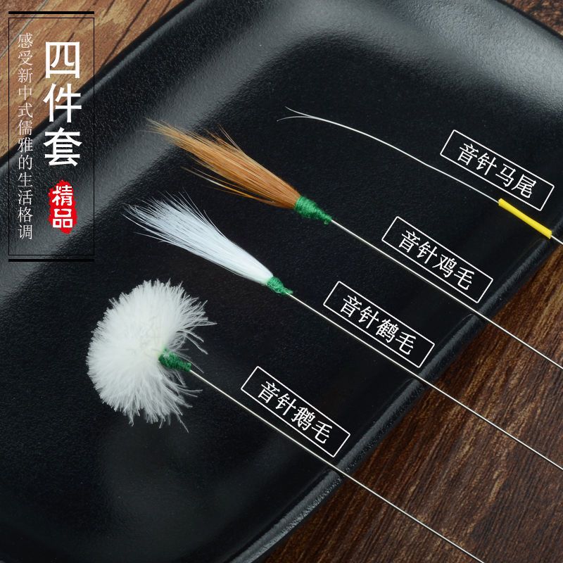 音针四件套+收纳盒 专业打耳朵毛毛采耳工具套装掏耳朵鹅毛棒鸡毛马尾挖耳勺掏耳神器