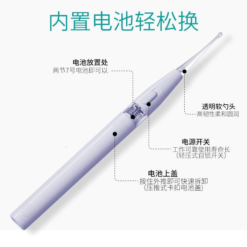 挖耳勺儿童发光耳勺宝宝掏耳朵采耳工具套装带灯掏耳勺清洁倍丝柔