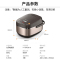九阳(Joyoung)电饭煲F-50FZ810智能预约多功能大功率5L大容量黄晶内胆
