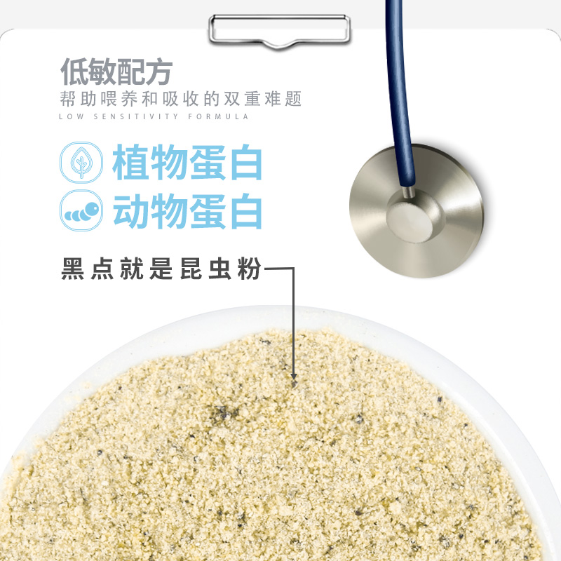 蜜袋鼯鼬飞鼠幼崽粮食面包虫高蛋白主食冲泡粮HPW全阶段营养配方高清大图