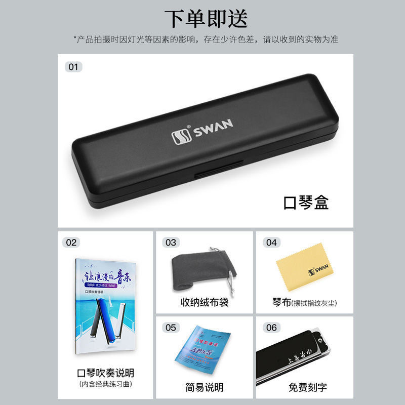 天鹅28孔口琴初学者小学生入门儿童c调复音重正品风专用男士乐器