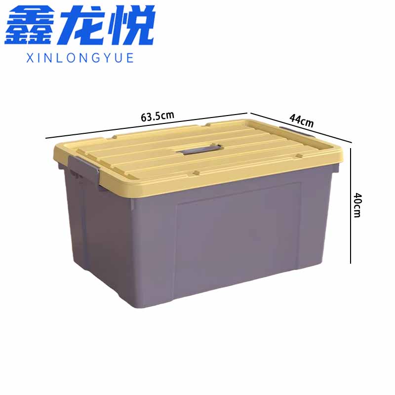 鑫龙悦收纳盒53高清大图