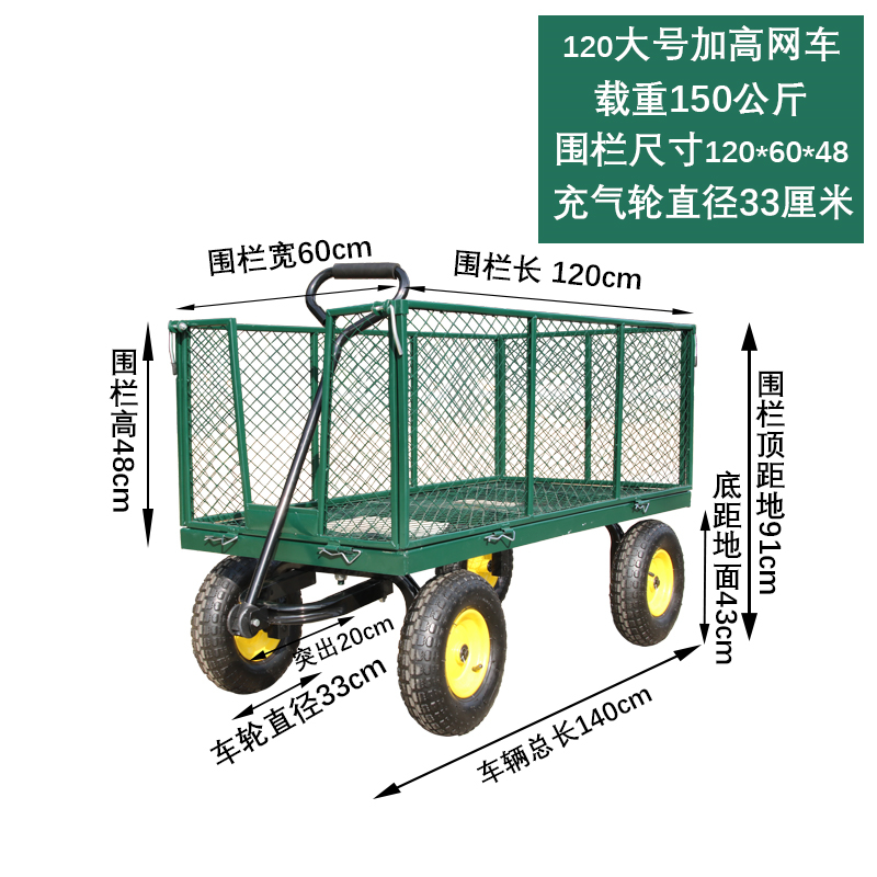 翼澜 拉杆车 1.2米 个高清大图