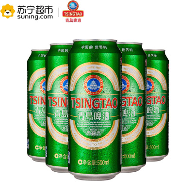 青岛啤酒 经典(10度)500ml*12罐
