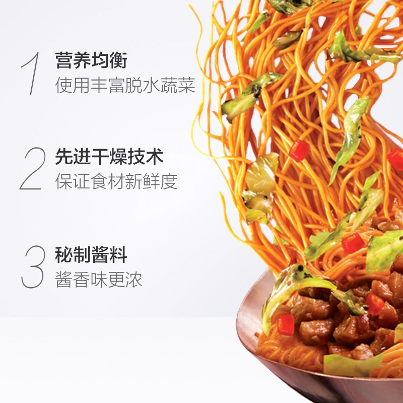 日清(NISSIN) UFO飞碟炒面铁板色拉鱿鱼风味 123g/碗 12碗装 速食 拌面 整箱 捞面 干拌面 方便面高清大图